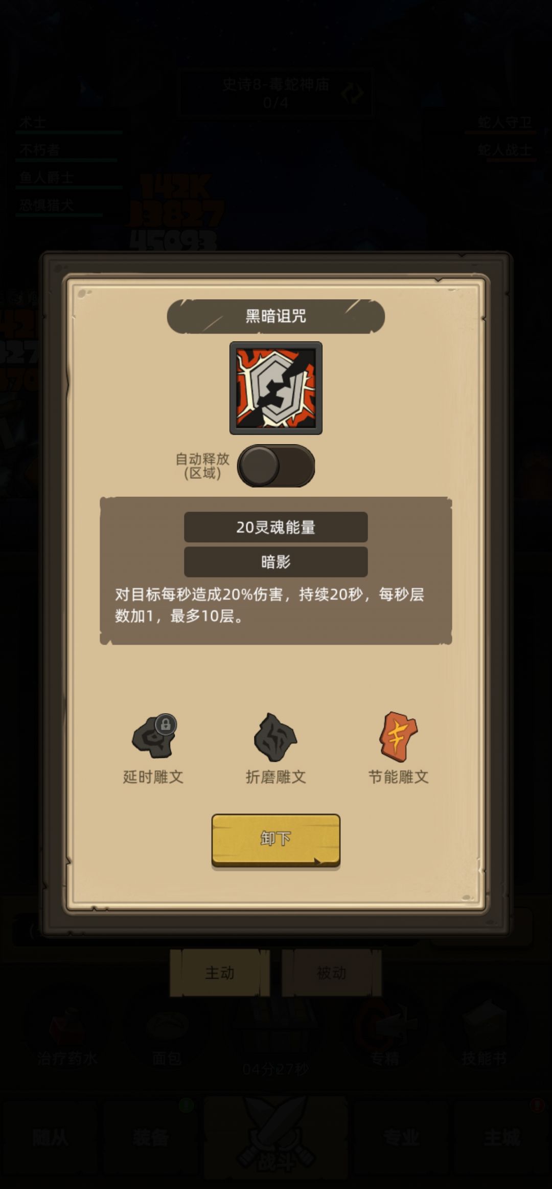 测试服速报 2