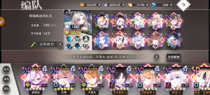 入坑攻略一,队长篇截图