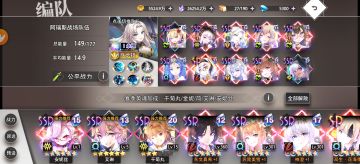 入坑攻略一，队长篇