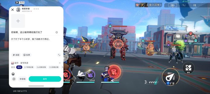 这公输师傅给我打吐了截图