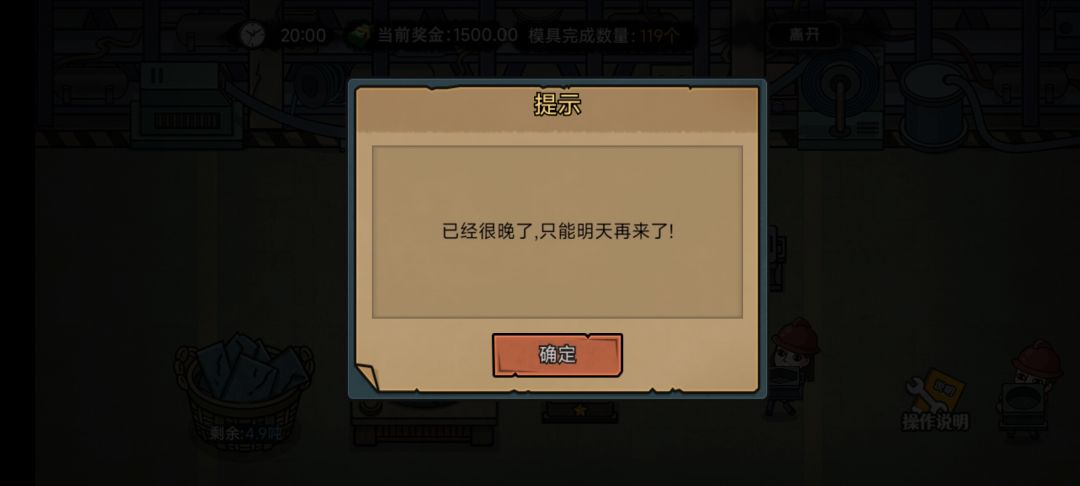 钢材厂 2