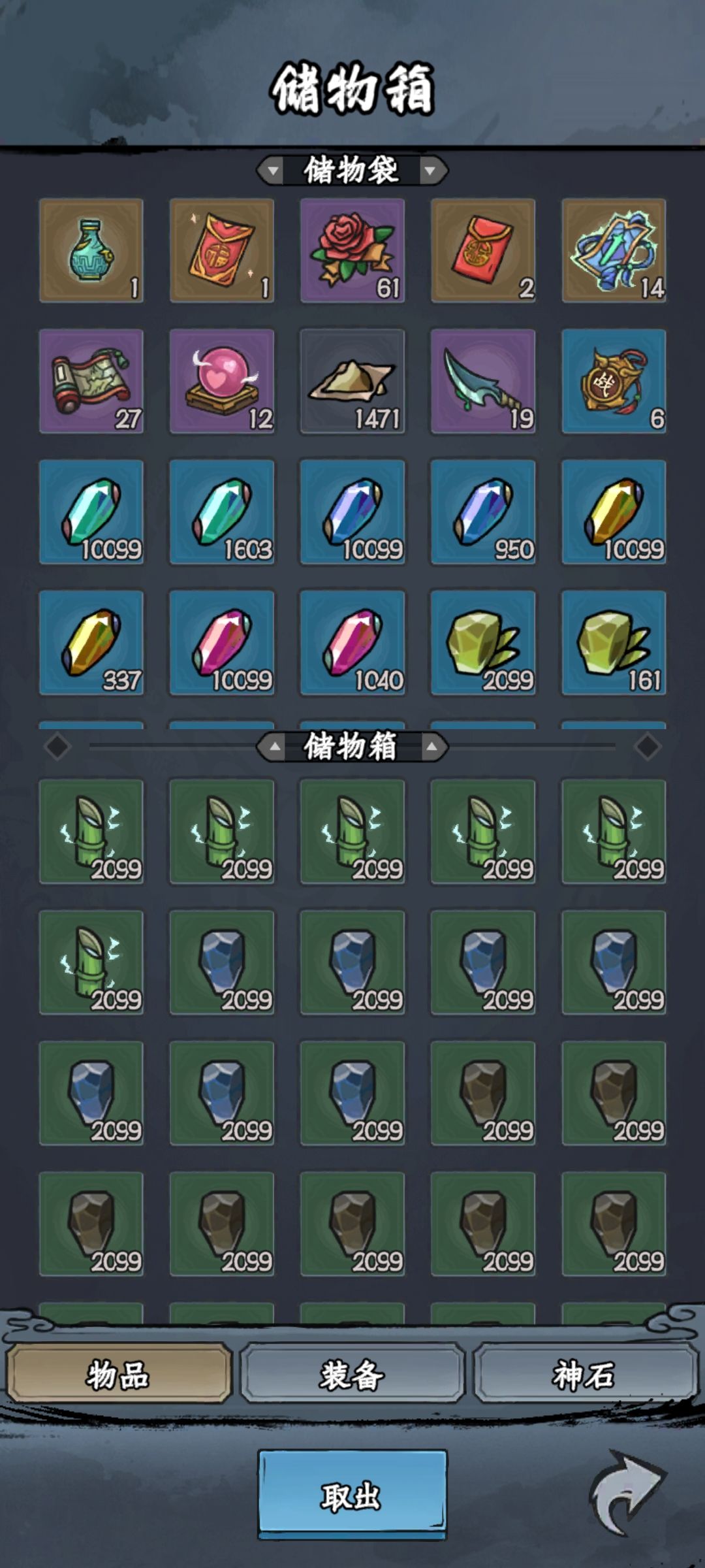 低级材料处理问题 2