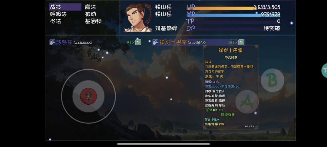 动态图片 2