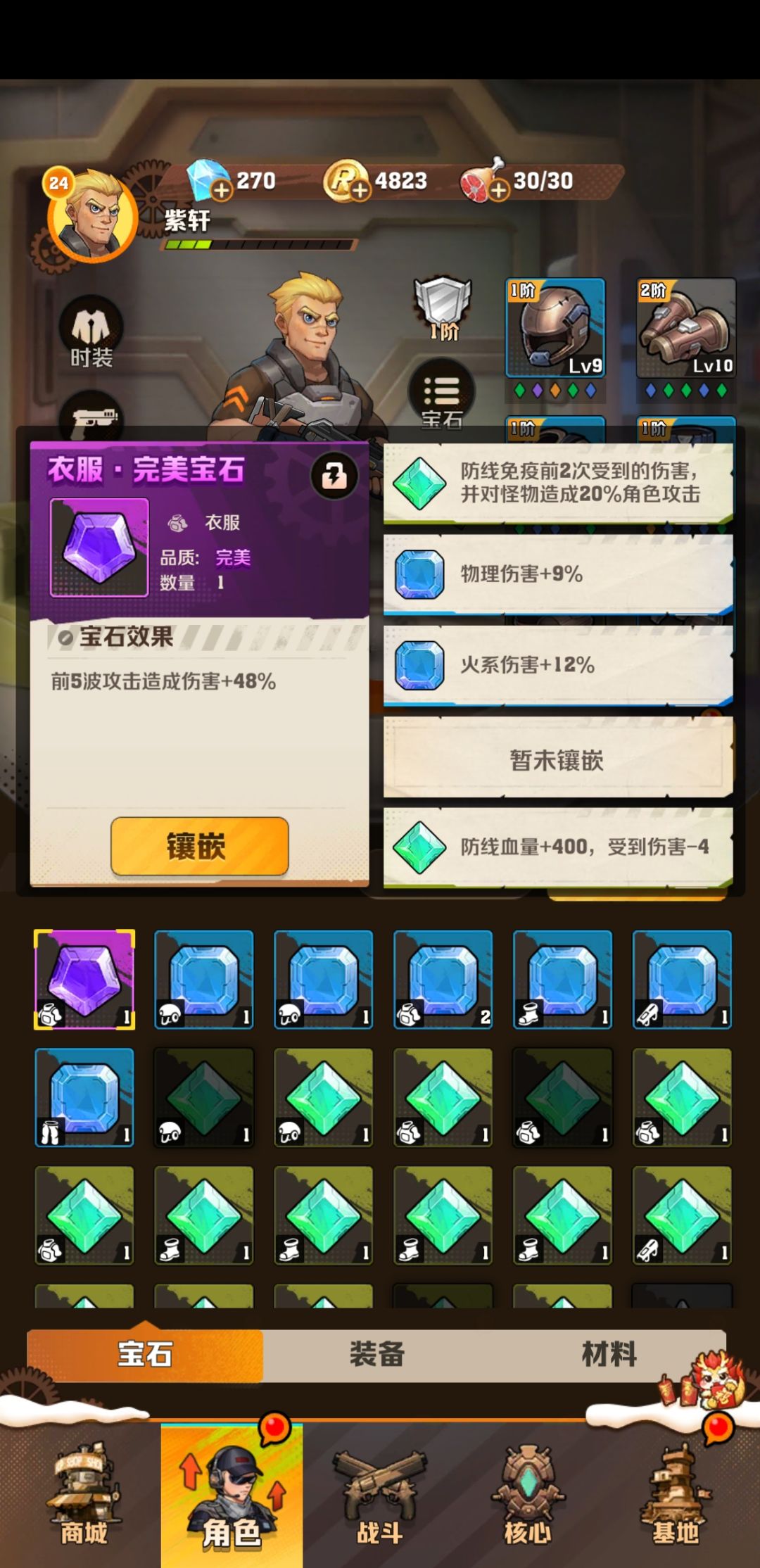很不错的游戏,打发时间必备 3