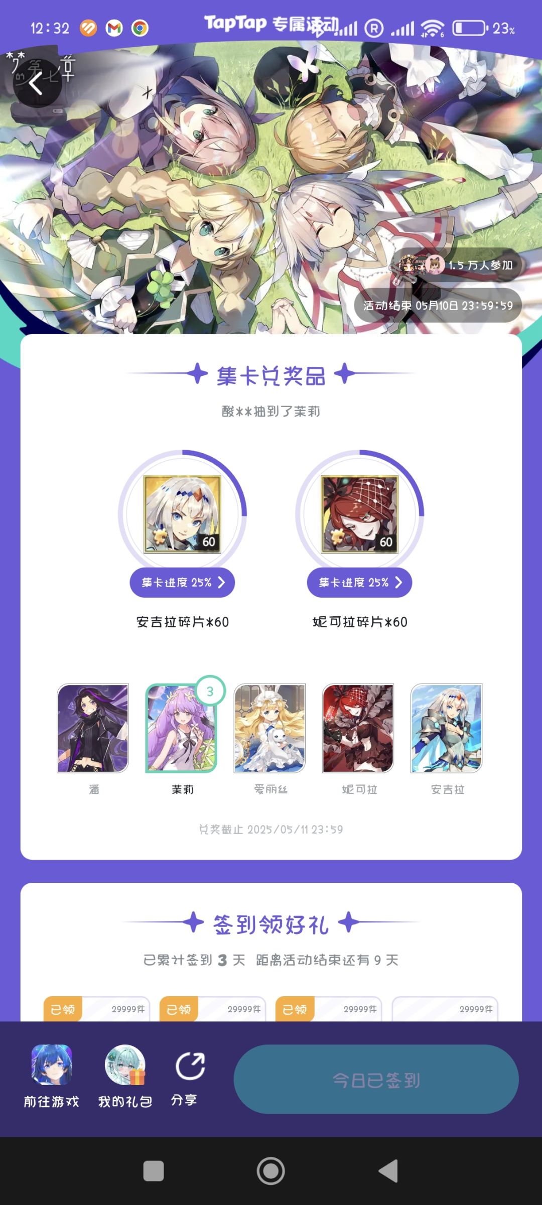 三张一样的卡吗 有点意思 1