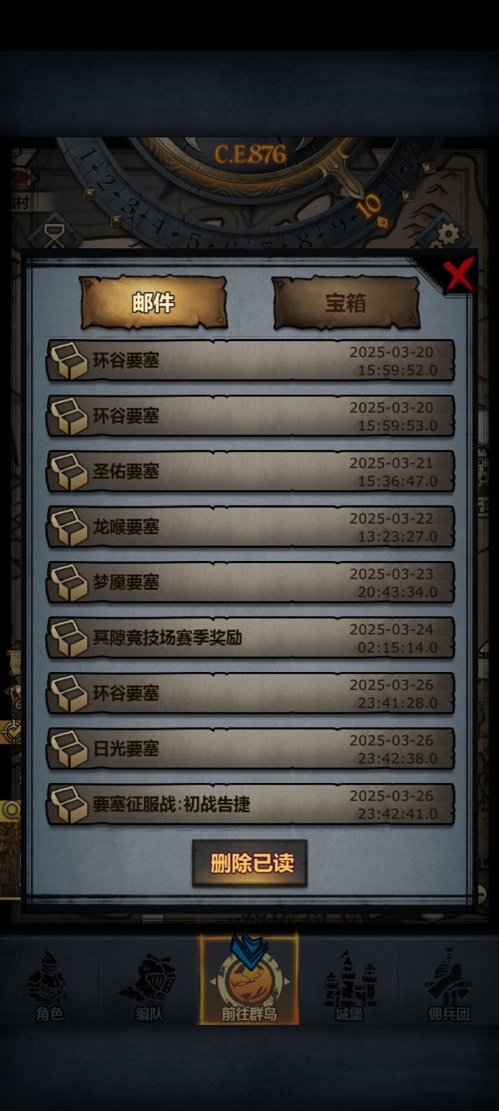 为啥我这个只能打六次?截图