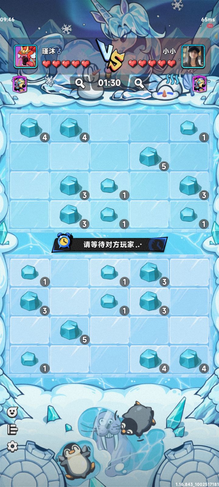 20分钟开不了截图