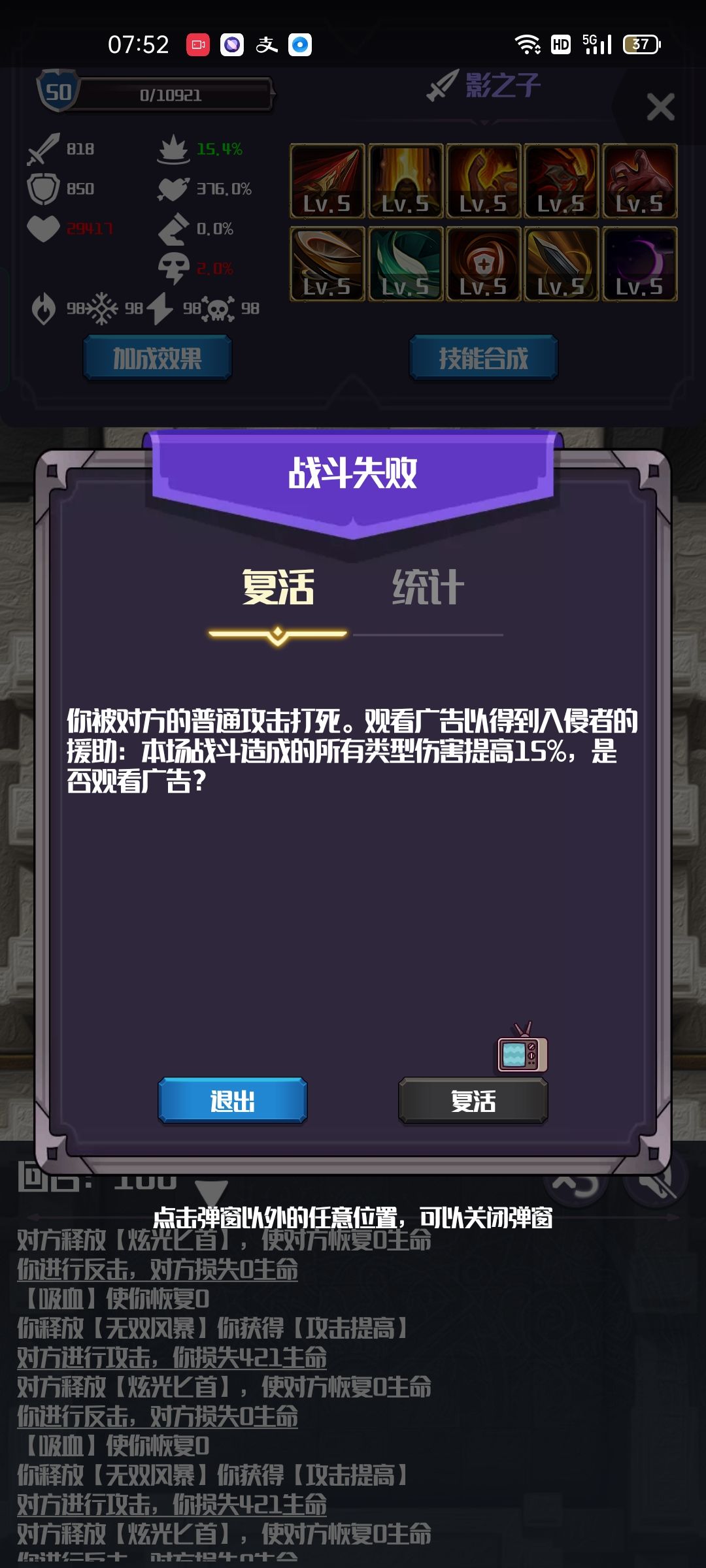 动态图片 4