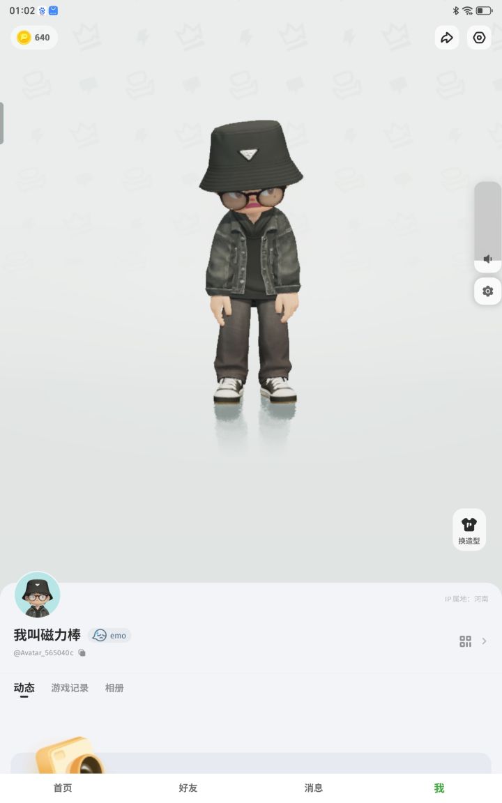 没想到停运后居然还可以进游戏截图