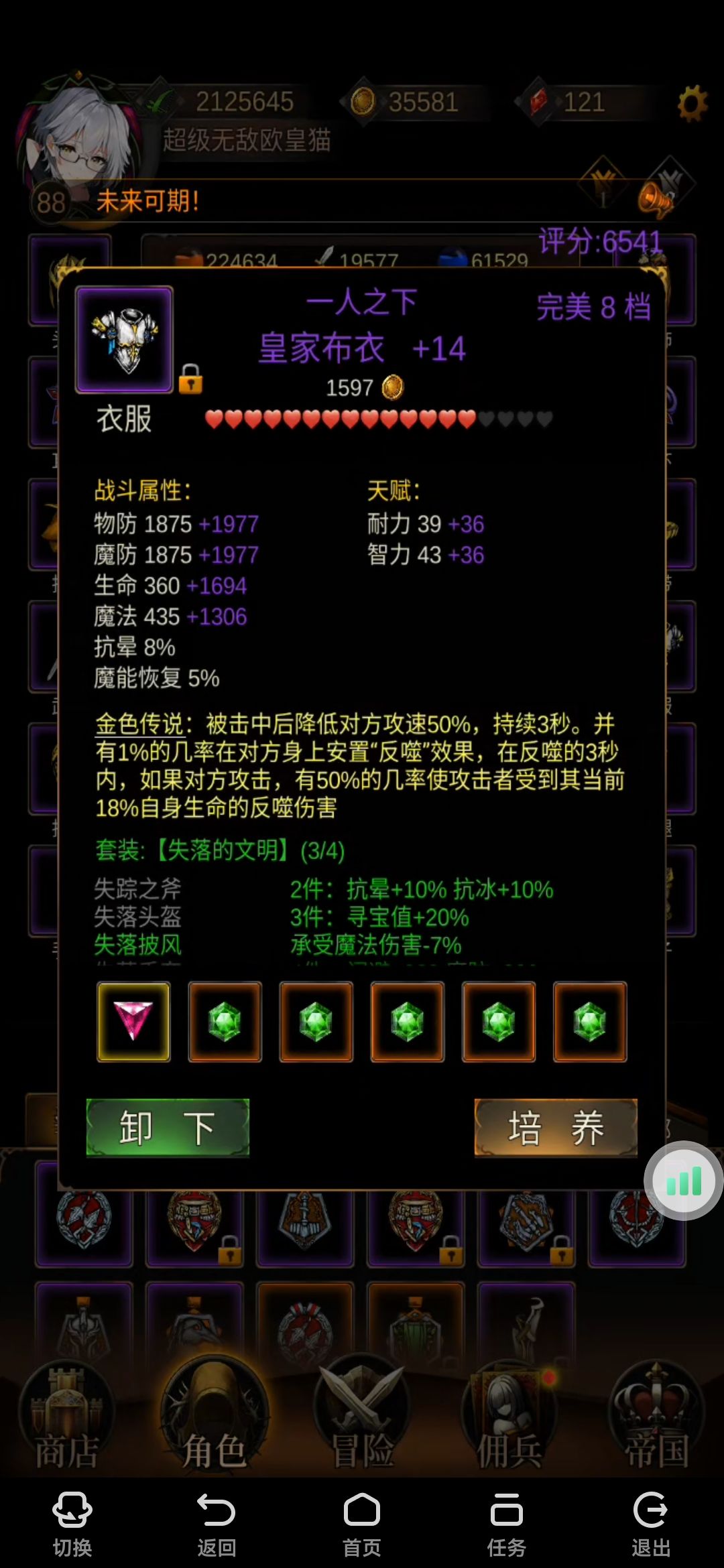 萌新第七天 2