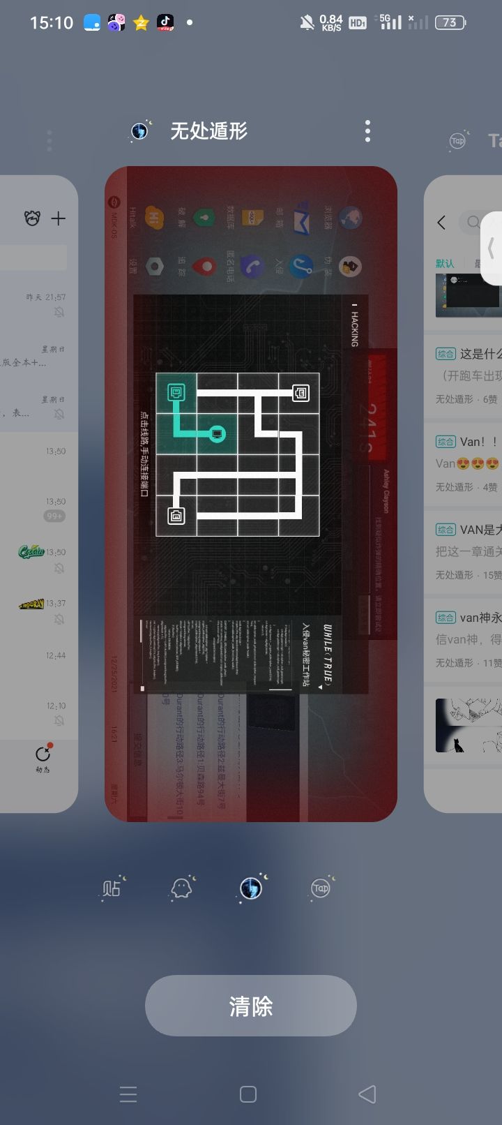 这个端口到底怎么连截图