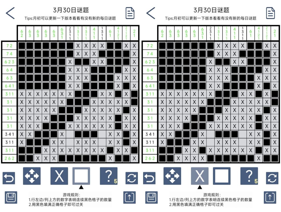 多解截图