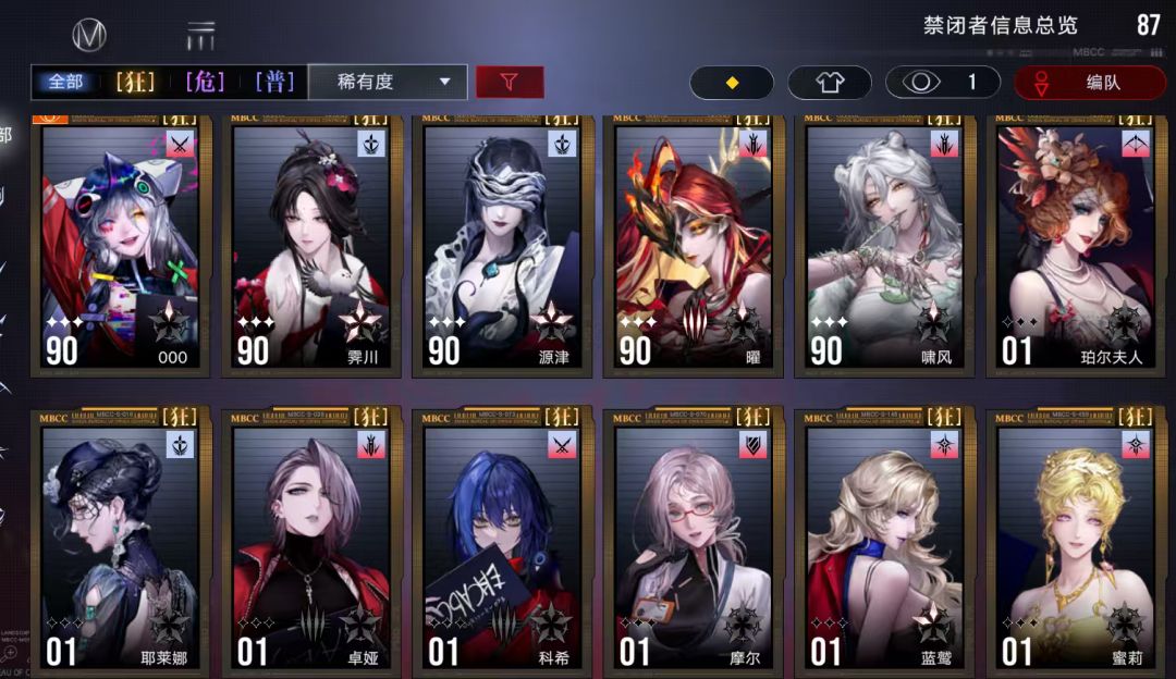 麻烦大佬给看看我该怎么继续下去,谢谢了 1