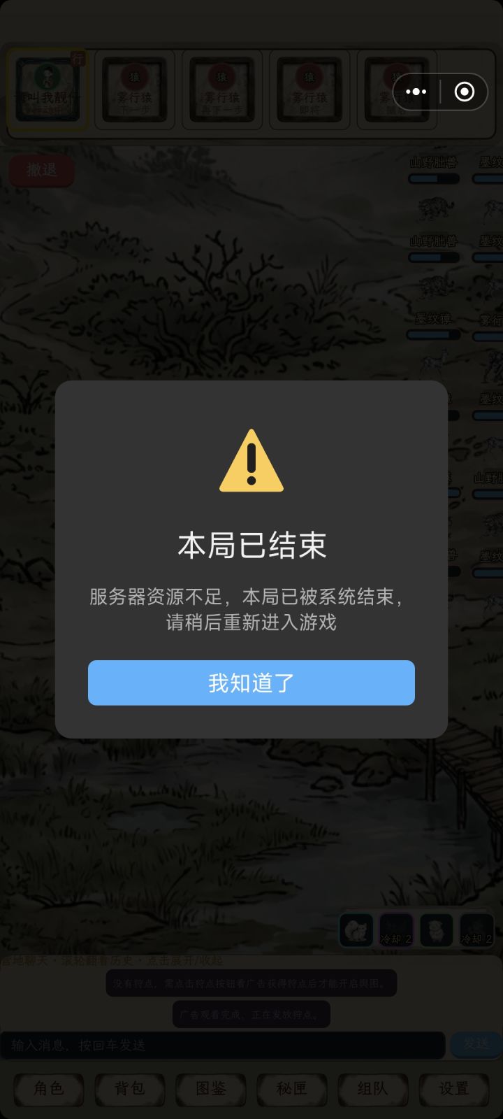 这是个什么情况，有没有群一直蒙圈状态啊截图