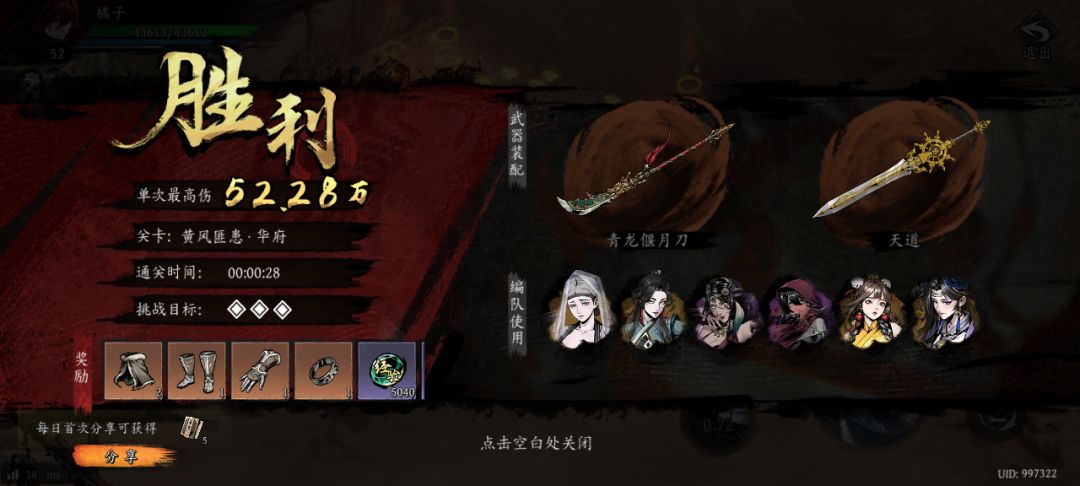 打卡!我的日常闯关! 1