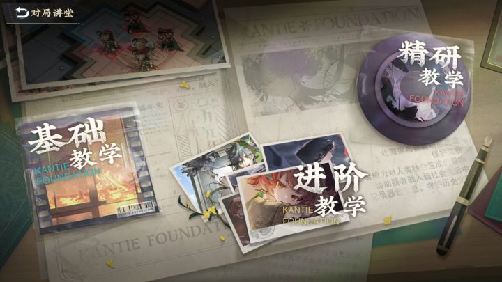 实战训练去哪了截图