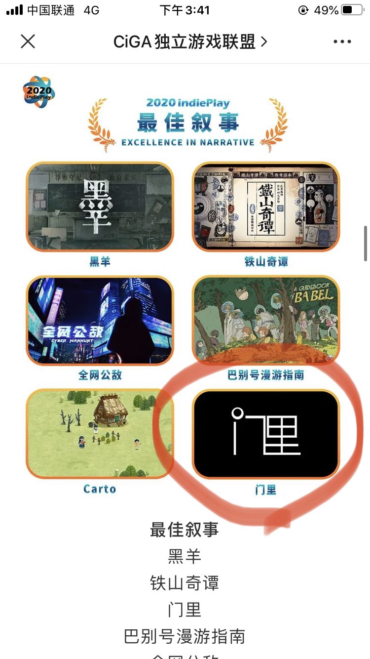 动态图片 3