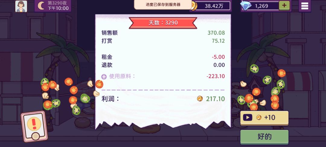 动态图片 13