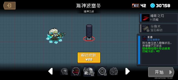 要不要买,感觉挺帅的截图
