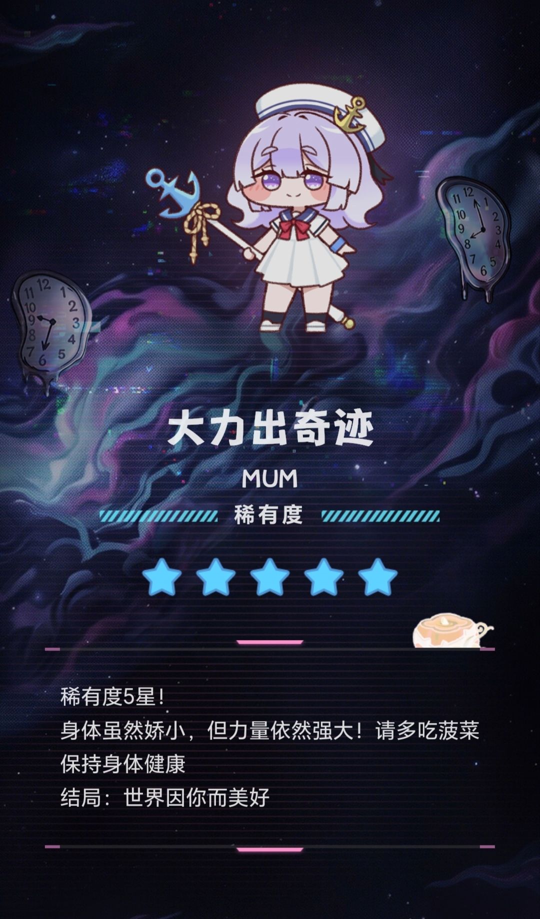 嘟格测试:大力出奇迹 1