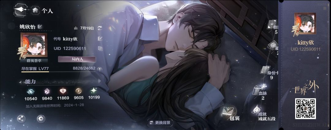 笑了 1