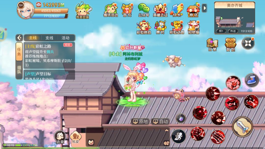 永恒岛怀旧版:时光倒流,重启童年梦想 2