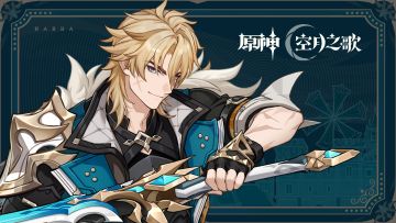 《原神》角色预告-「法尔伽：骑士精神」