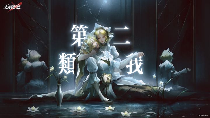”没有人比我更爱你。“很难不怀疑这是达芙蒂尔角色曲截图