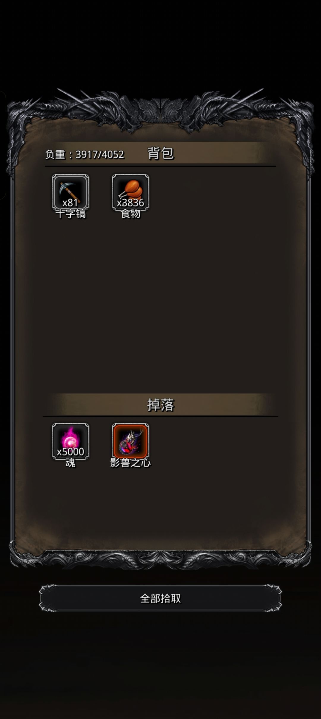 通11之后,碾压影兽,次次一把过 1