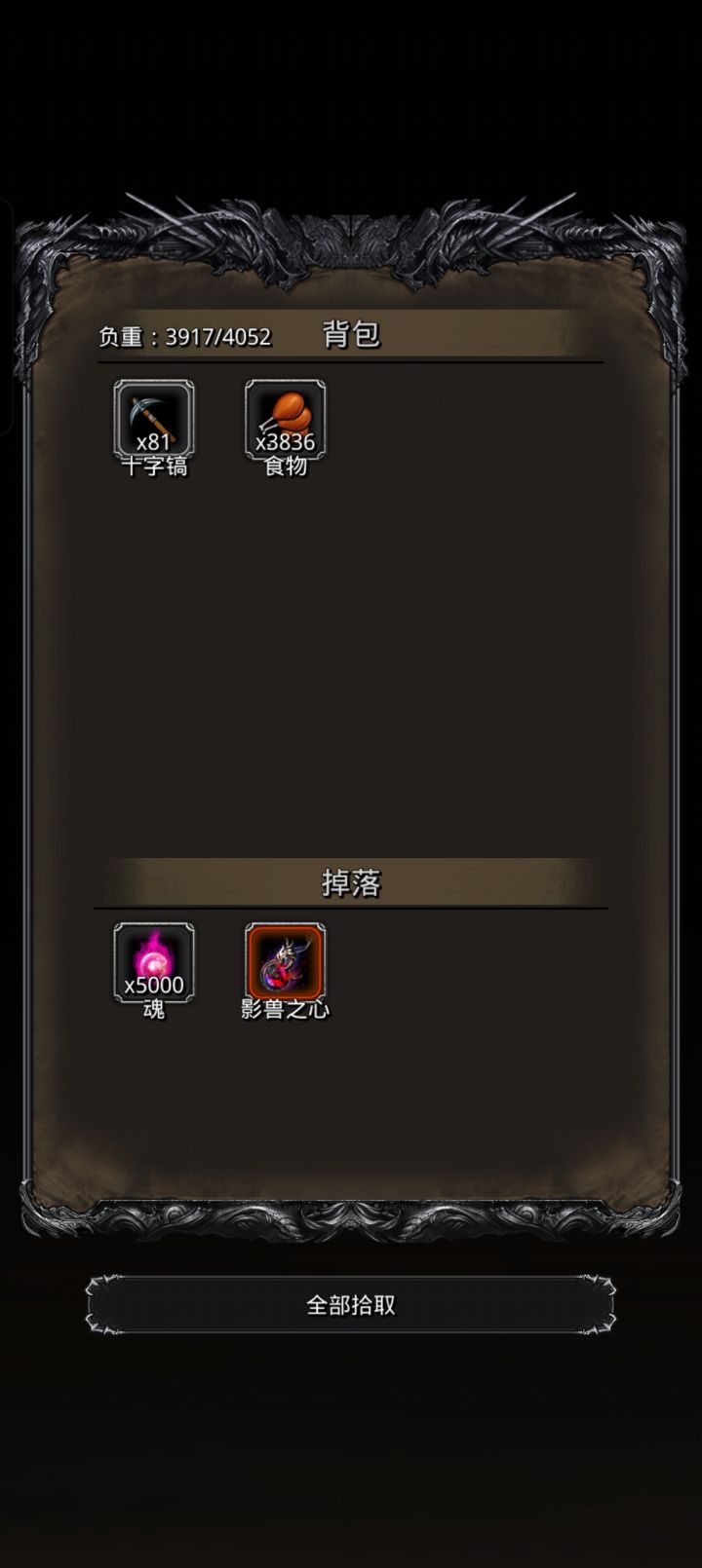 通11之后,碾压影兽,次次一把过截图