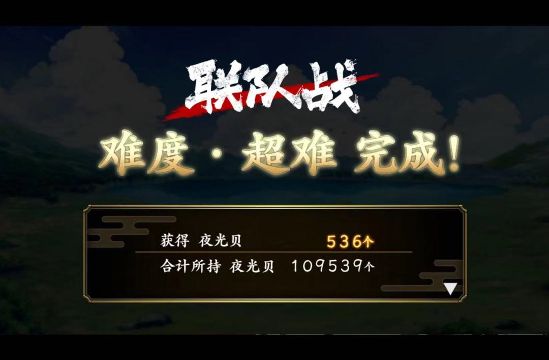 意外之喜 2