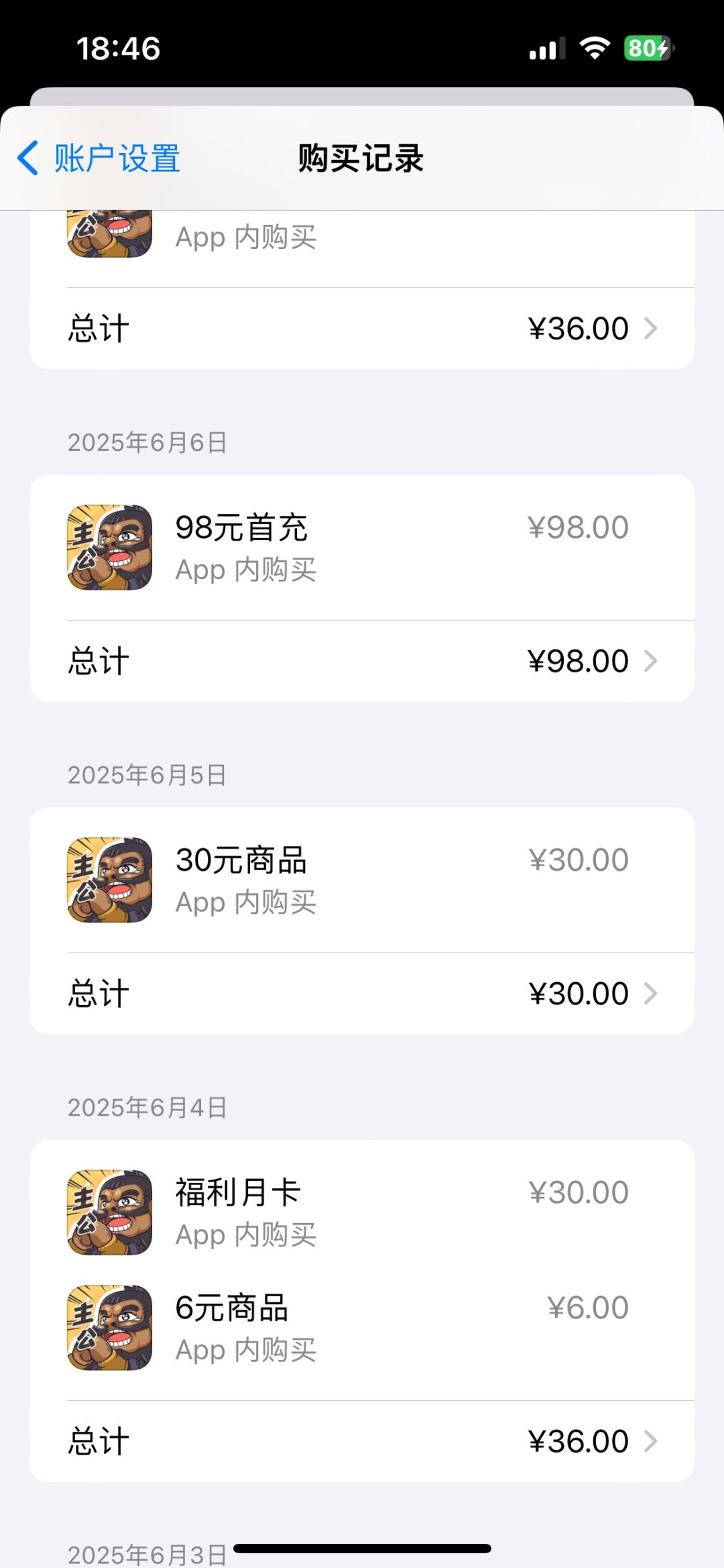 动态图片 10