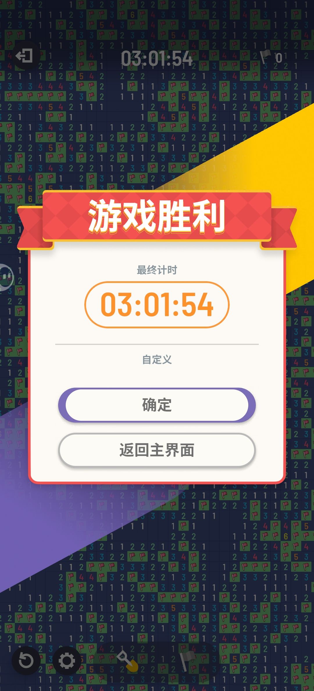 毕业了,不想在碰了 2