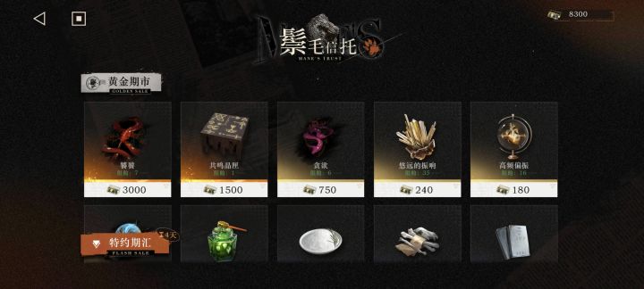 求助一下截图