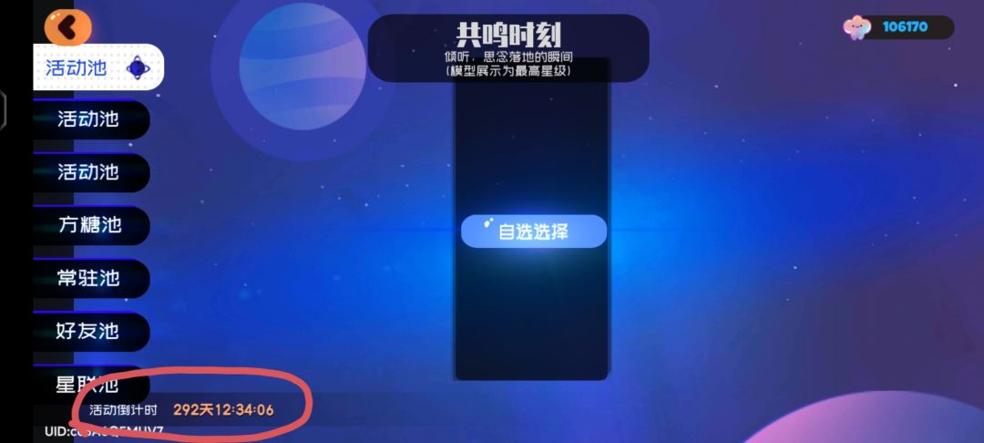 那么问题来了…… 1