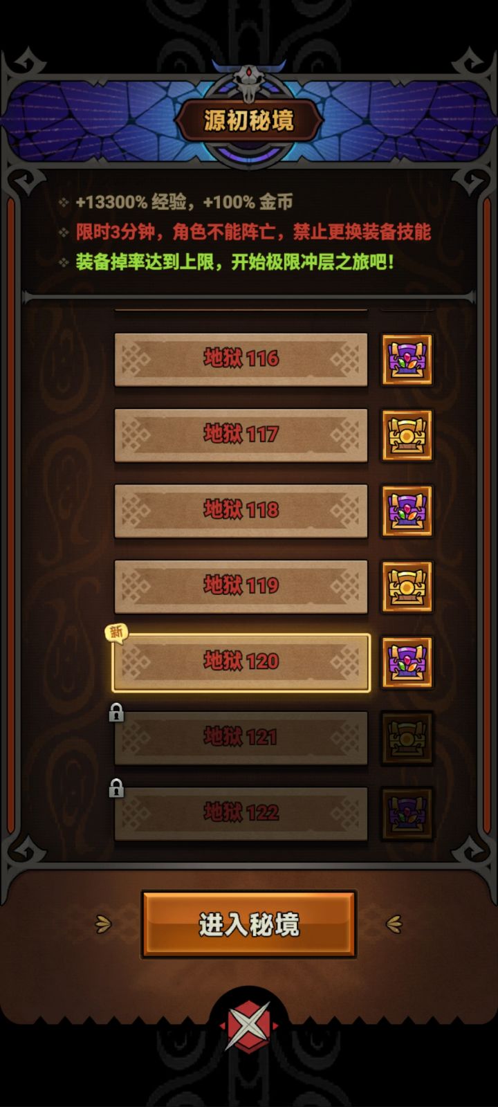 为什么灼燃不能暴击?截图