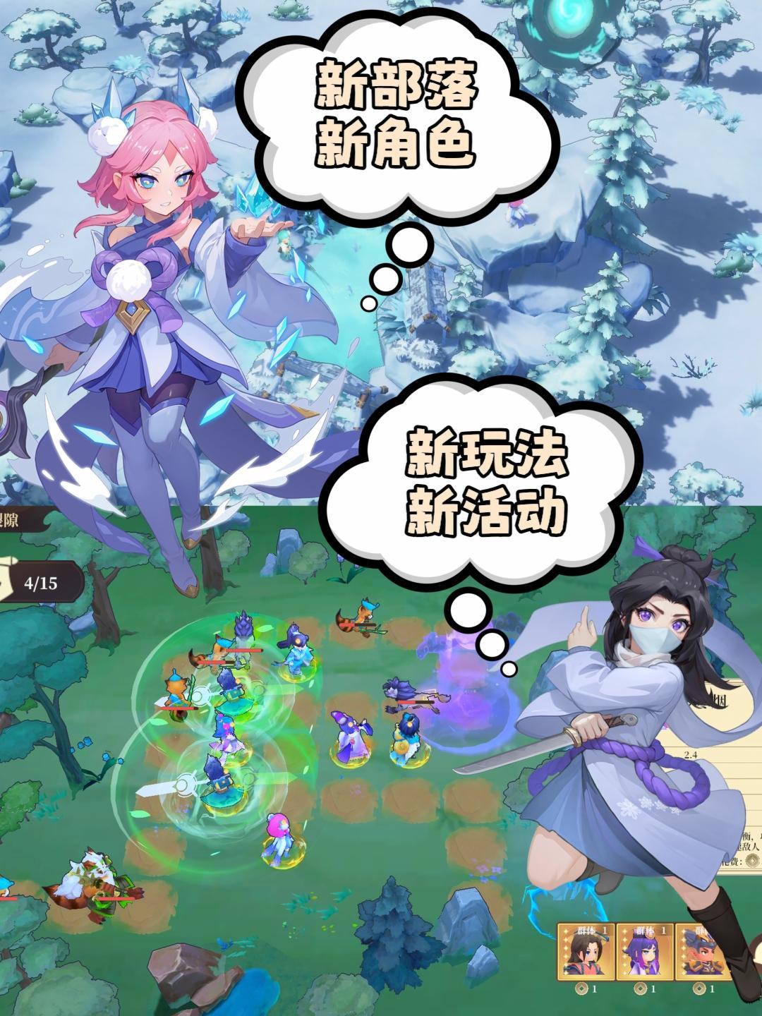 游戏资讯早知道,都是市面上最热门的游戏 3