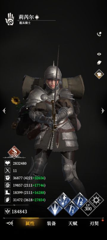 最好的英雄潜力模板看这里