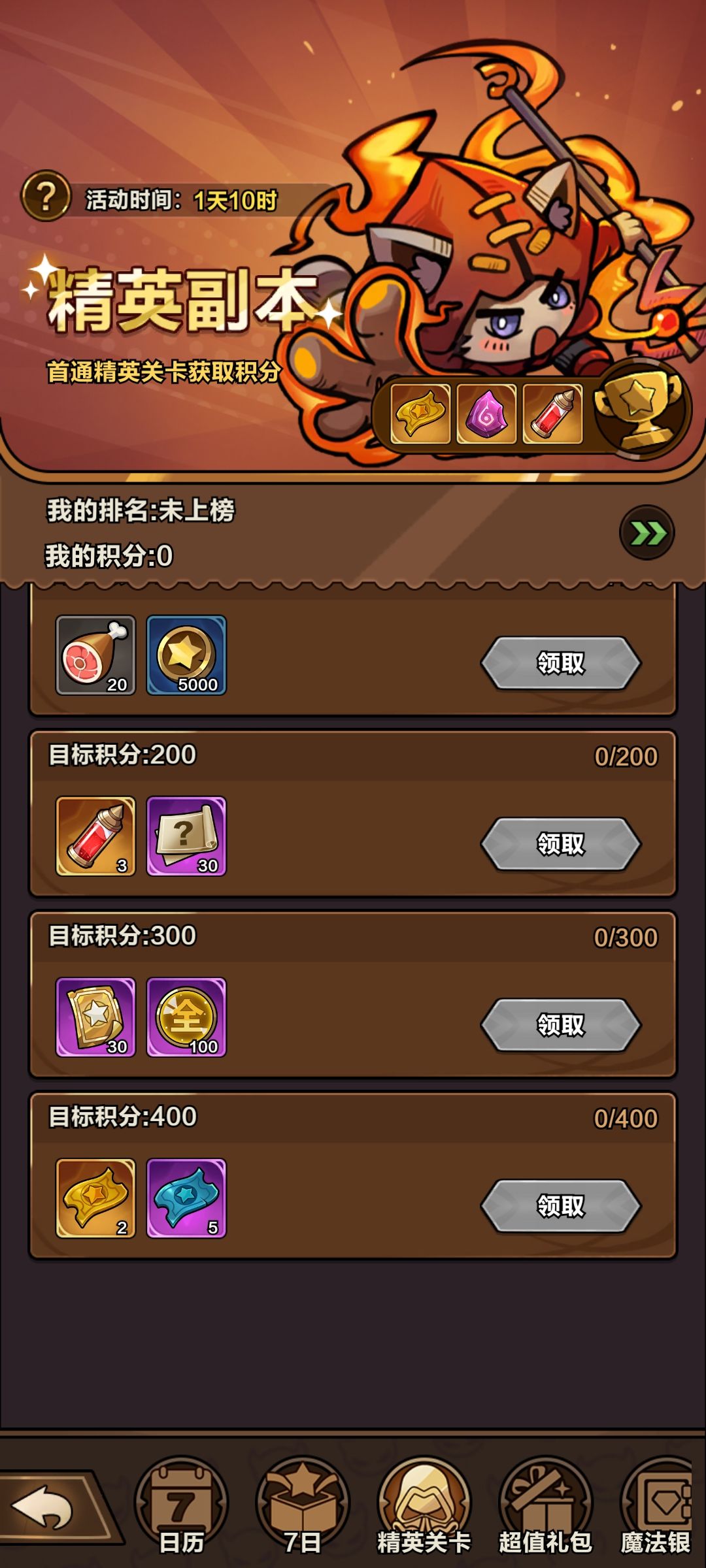 就这样 1
