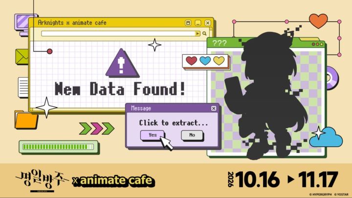 韩服明日方舟×Animate Cafe联动!截图