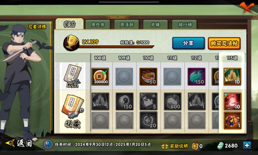 求助大佬,我能出忍发帖吗? 1