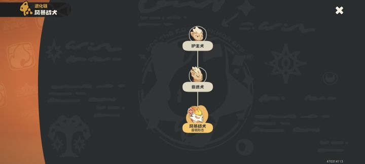 音速犬怎么有异色标呢截图