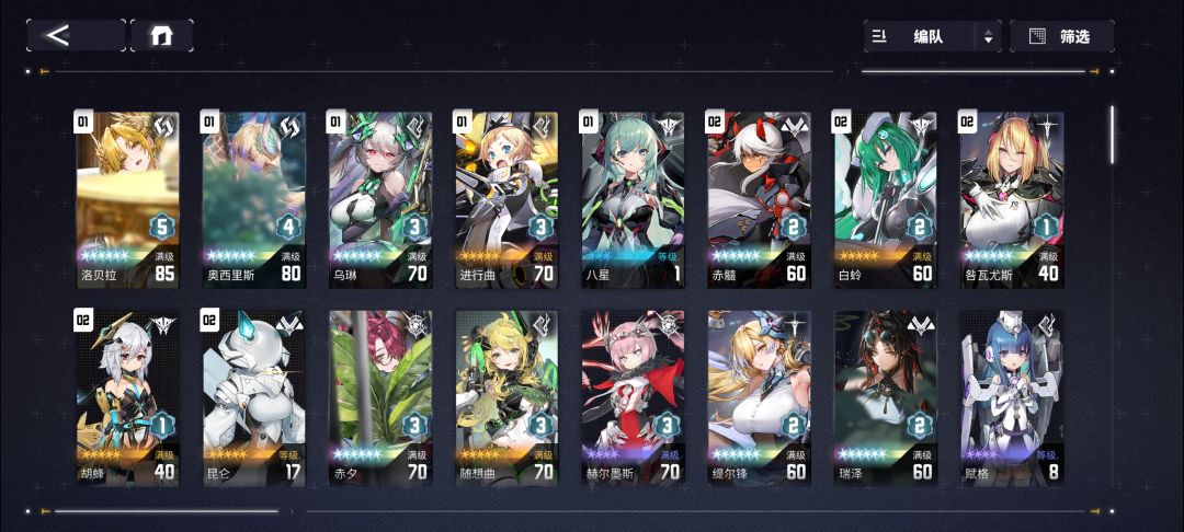 H4-9怎么过啊 2