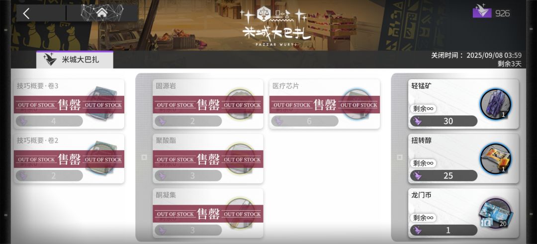 小登把活动搬空了 1