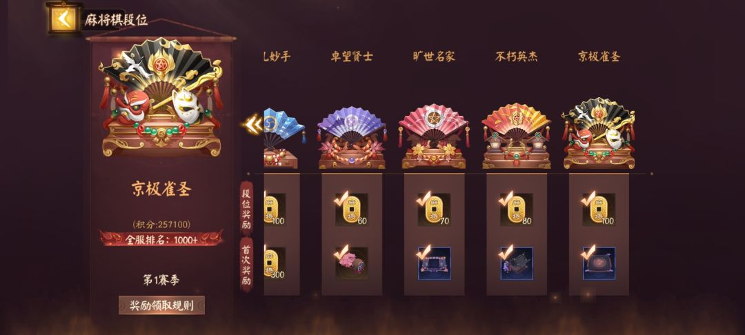奇怪的最高段位又增加了 1