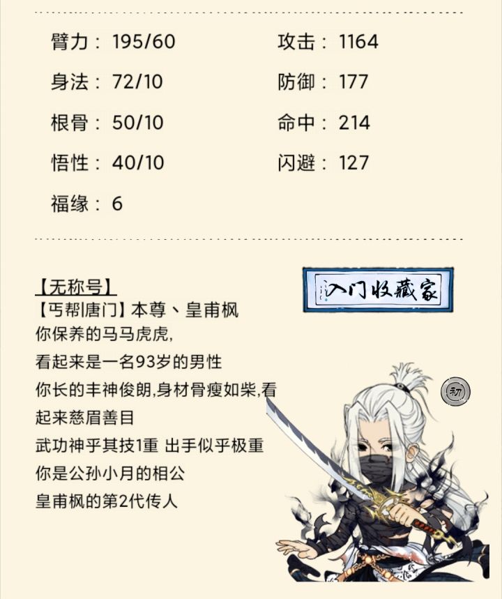合体了截图