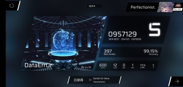 地板14+IN 第15收