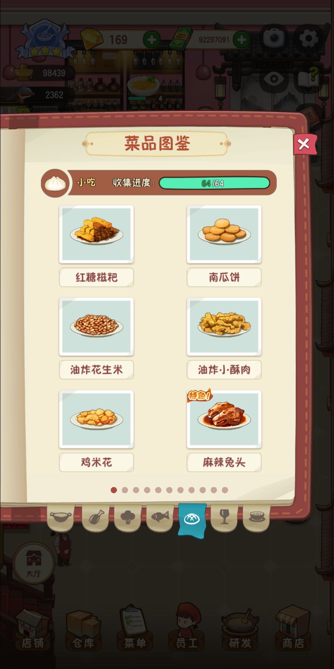 动态图片 5
