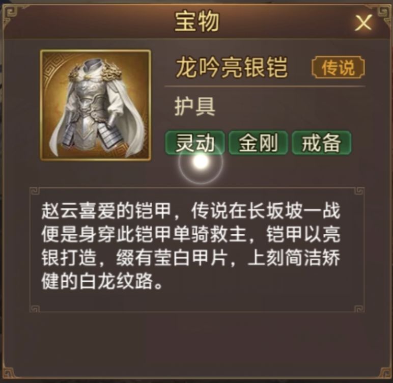 该上架商店和充值奖励了! 2