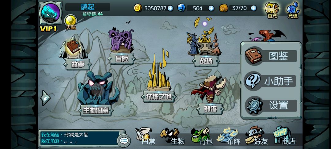 新手终于凑齐金币开了主角请问怎么培养 1
